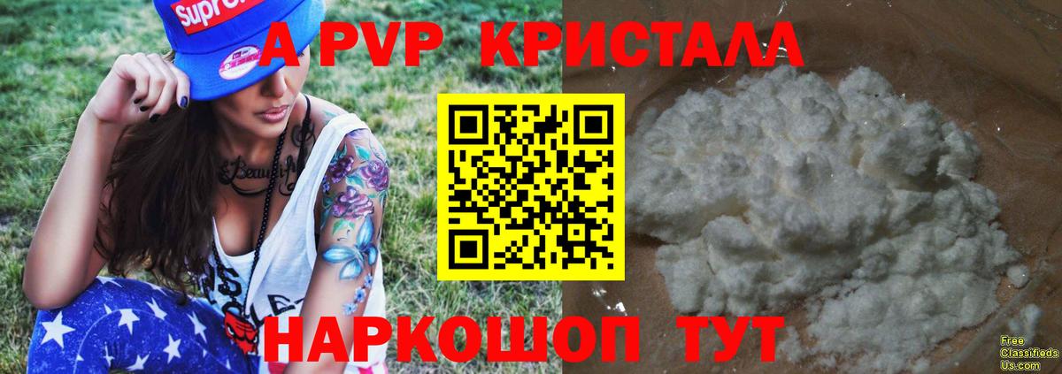 A PVP СК Сунжа