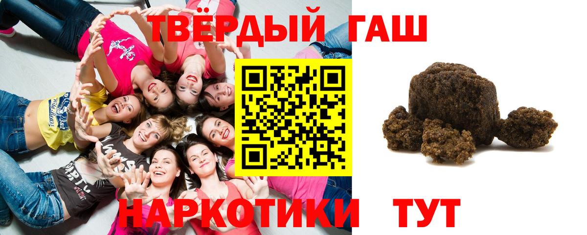 ГАШ индика сатива Сунжа