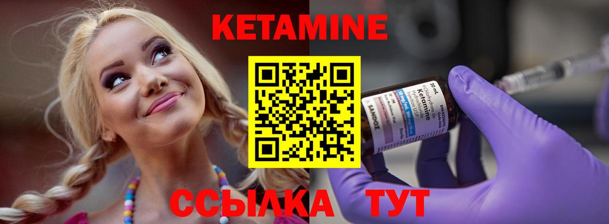 блэк спрут зеркало  Кетамин VHQ  Вход с VPN  Сунжа  КЕТАМИН ketamine 