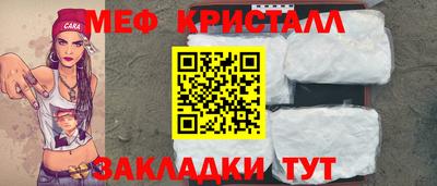 ешки Шебекино
