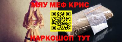 герыч Шахты
