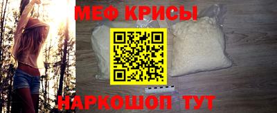 ешки Шебекино