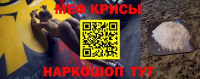 герыч Шахты