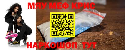 ешки Шебекино