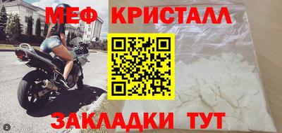 ешки Шебекино