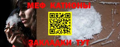 ешки Шебекино