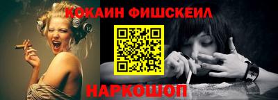 шишки Шелехов