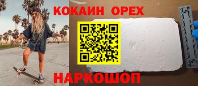 герыч Шахты