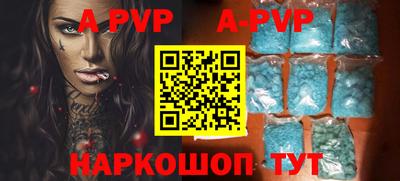 герыч Шахты