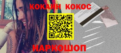 ешки Шебекино