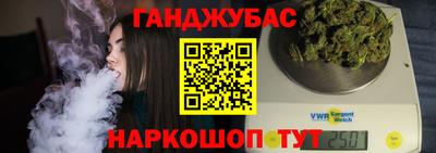 шишки Шелехов