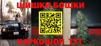 ешки Шебекино