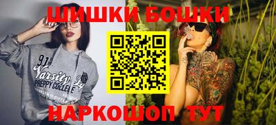 ешки Шебекино