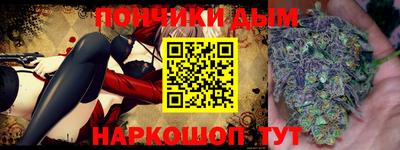 герыч Шахты