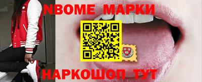шишки Шелехов