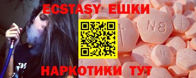 шишки Шелехов
