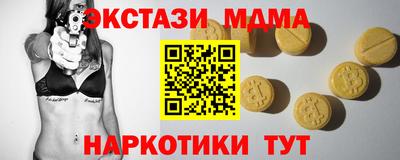 шишки Шелехов