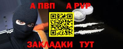 ешки Шебекино