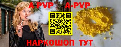 ешки Шебекино