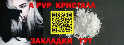 герыч Шахты