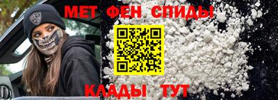 шишки Шелехов