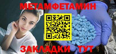 шишки Шелехов