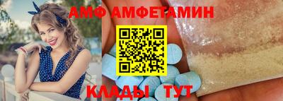 шишки Шелехов