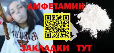 шишки Шелехов