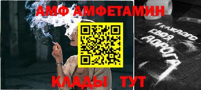 герыч Шахты