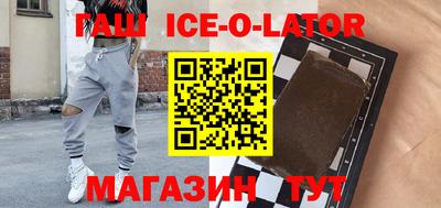 герыч Шахты