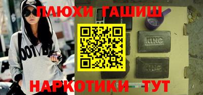 герыч Шахты