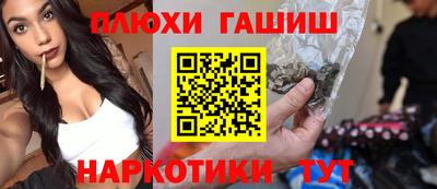 шишки Шелехов