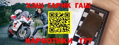ешки Шебекино