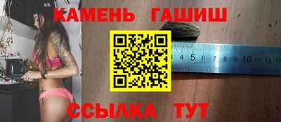шишки Шелехов
