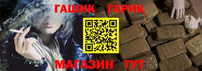 герыч Шахты