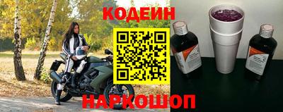 шишки Шелехов