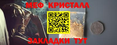 ешки Шебекино