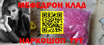 шишки Шелехов
