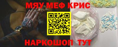 ешки Шебекино