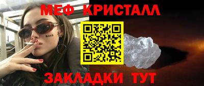 шишки Шелехов