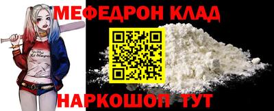 ешки Шебекино