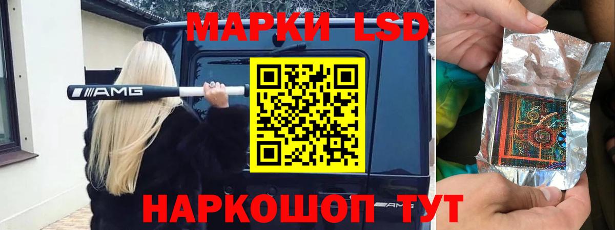 LSD-25 экстази кислота  Лсд 25 экстази кислота  Сунжа  Вход с VPN 