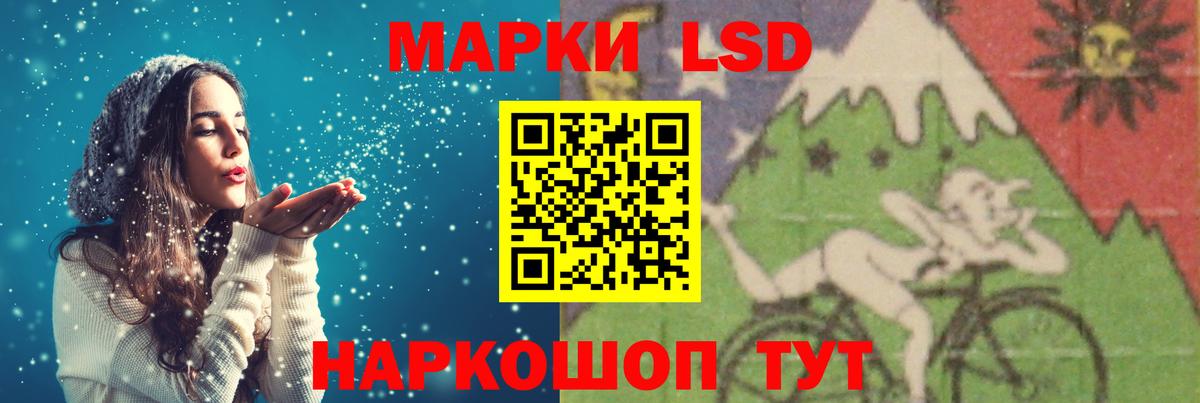 LSD-25 экстази ecstasy Сунжа