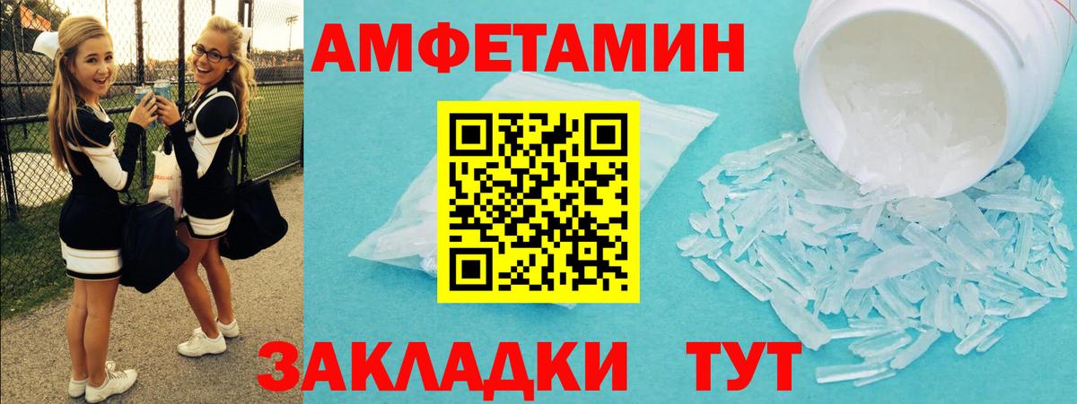 Сунжа  Первитин Декстрометамфетамин 99.9%  Первитин Декстрометамфетамин 99.9%  Вход с VPN 