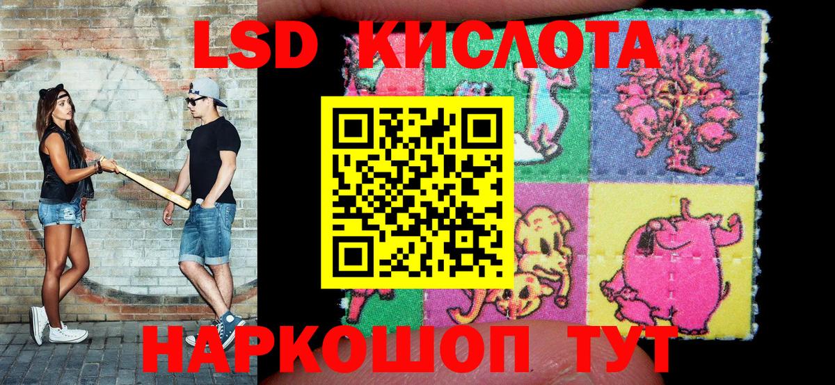 Марки N-bome 1,5мг  Вход с VPN  Сунжа 
