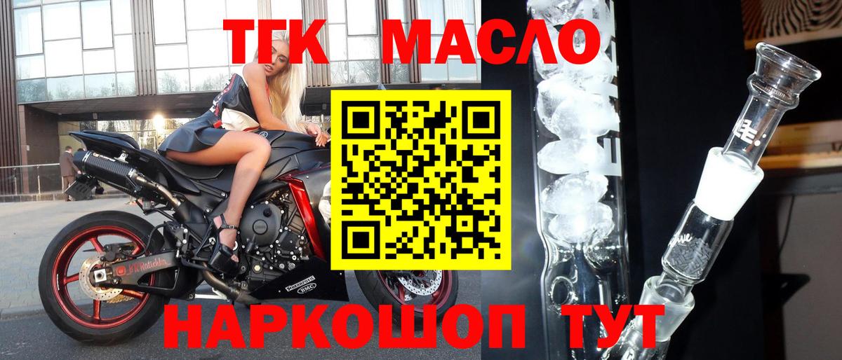 ТГК вейп Сунжа