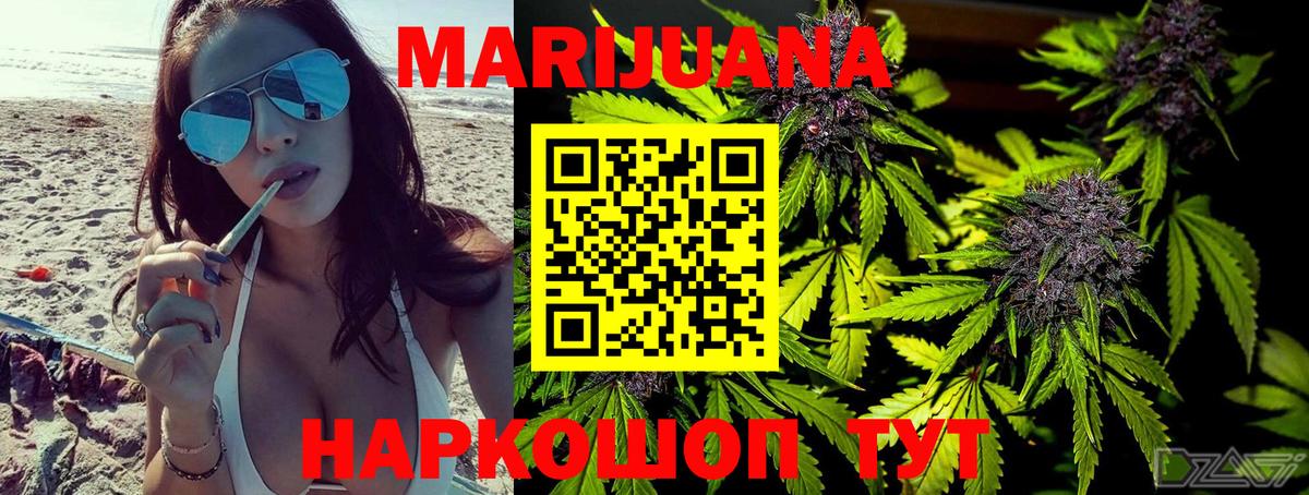 Марихуана THC 21% Сунжа