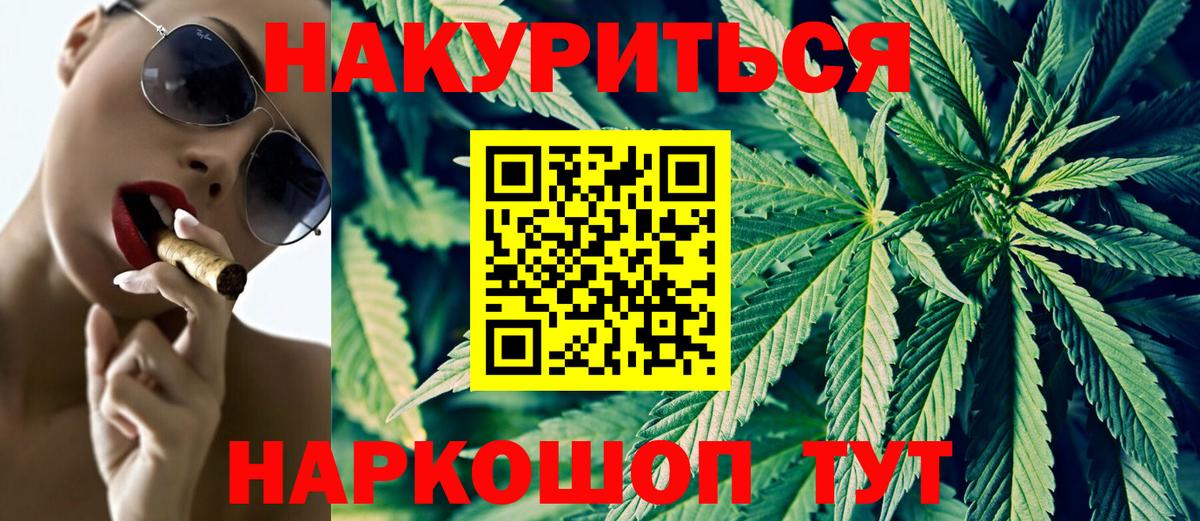 Сунжа  Бошки Шишки THC 21%  Бошки марихуана THC 21%  Вход с VPN  Марихуана индика 